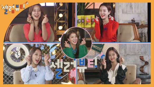 5MC의 화끈한 첫 만남!