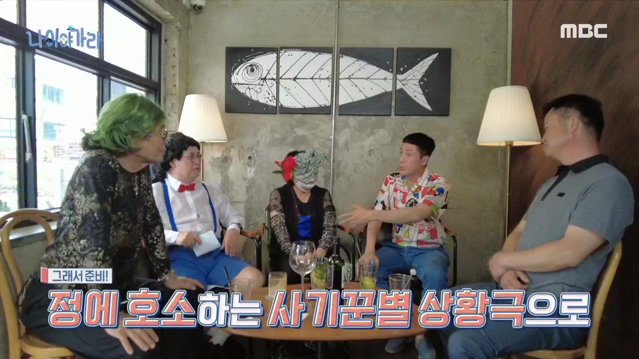 플레이어