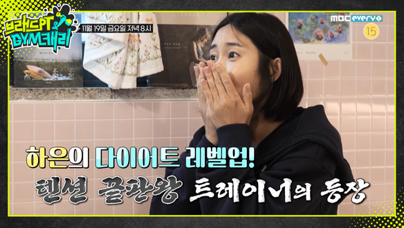 브래드PT&GYM캐리 5회