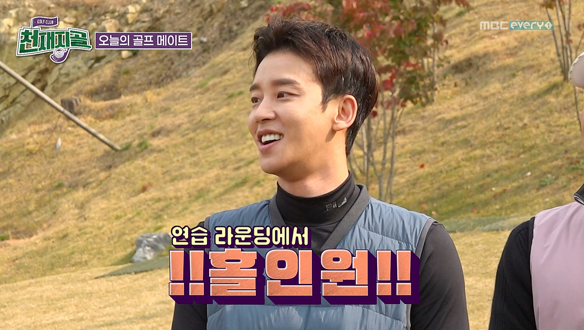 골프는 템빨이다