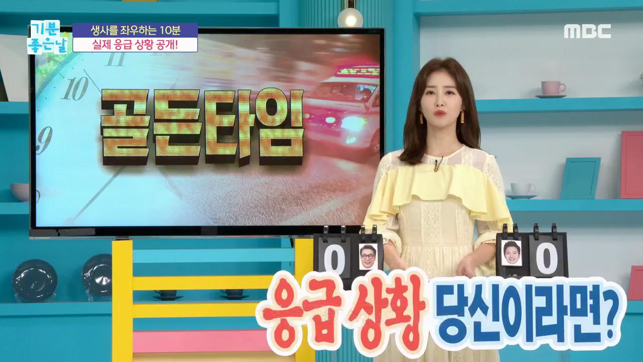 플레이어