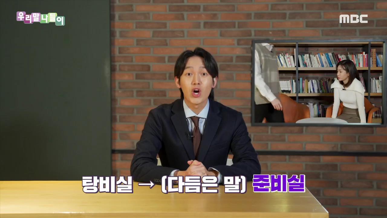 플레이어