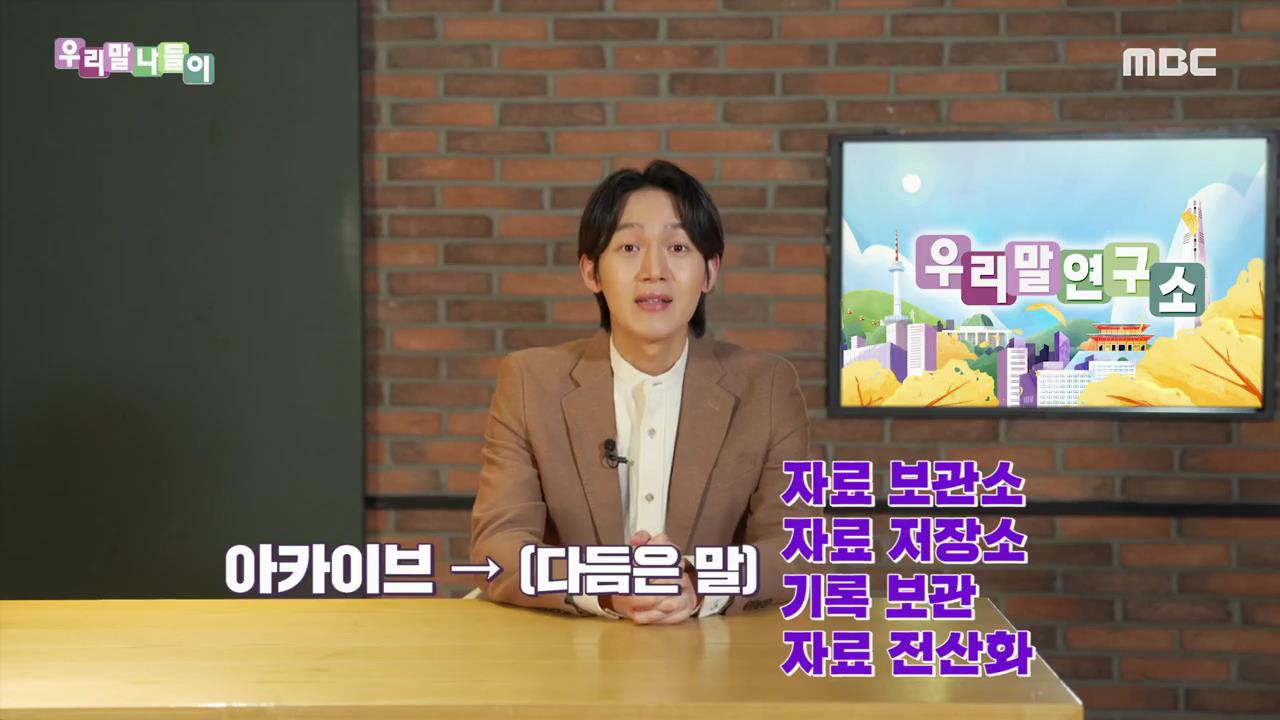 플레이어