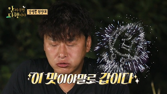 [선공개] 취사병 클라스?! 오대환의 특별한 레시피로 완성한 짬뽕 전격 공개! 클립