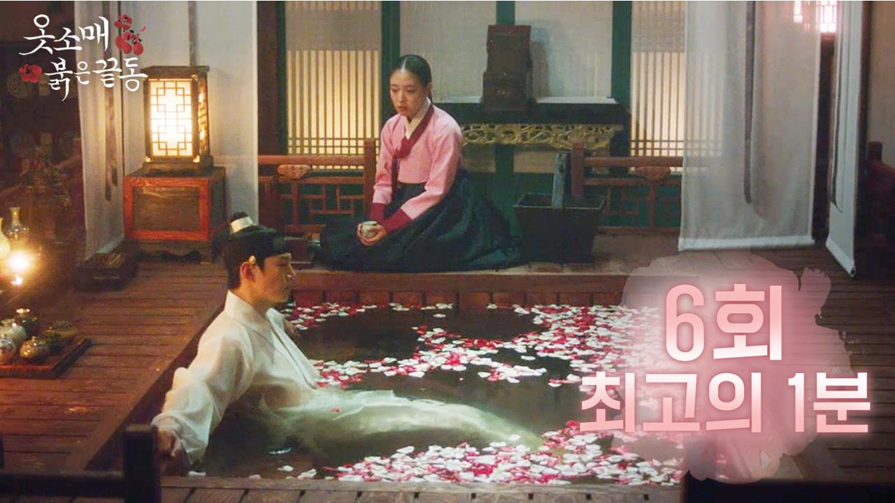 [최고의 1분] 6회, "혹, 소인이 염려가 되어 그러십니까?"  클립