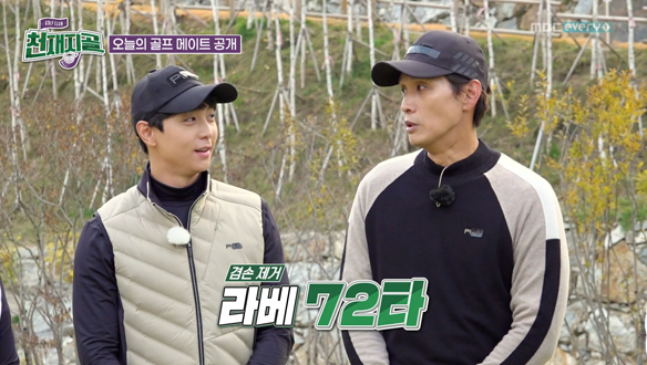 상남자 vs 소심&소신 (마지막회)