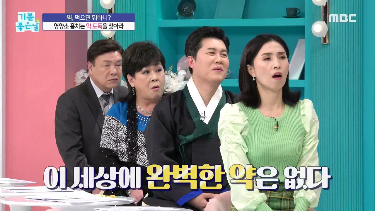 플레이어