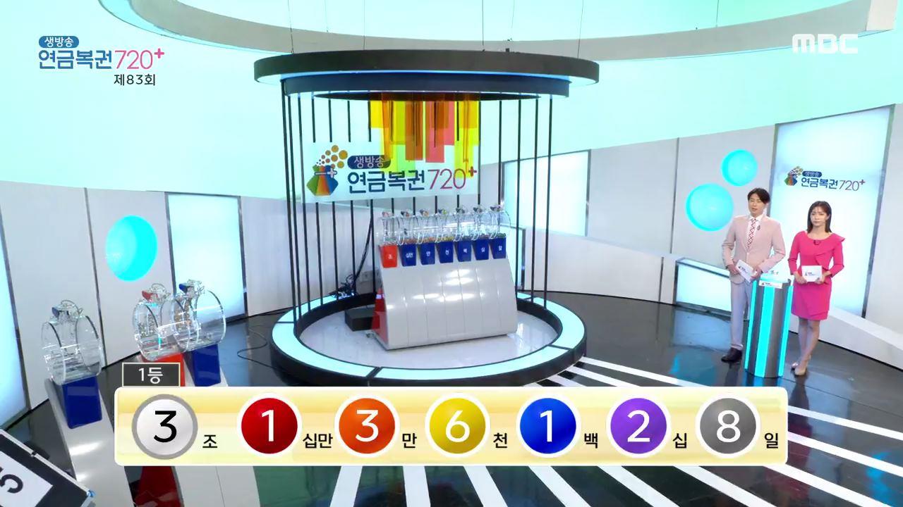 플레이어