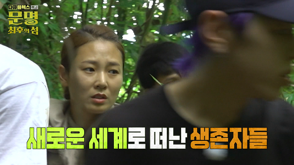 다큐플렉스 37회 예고