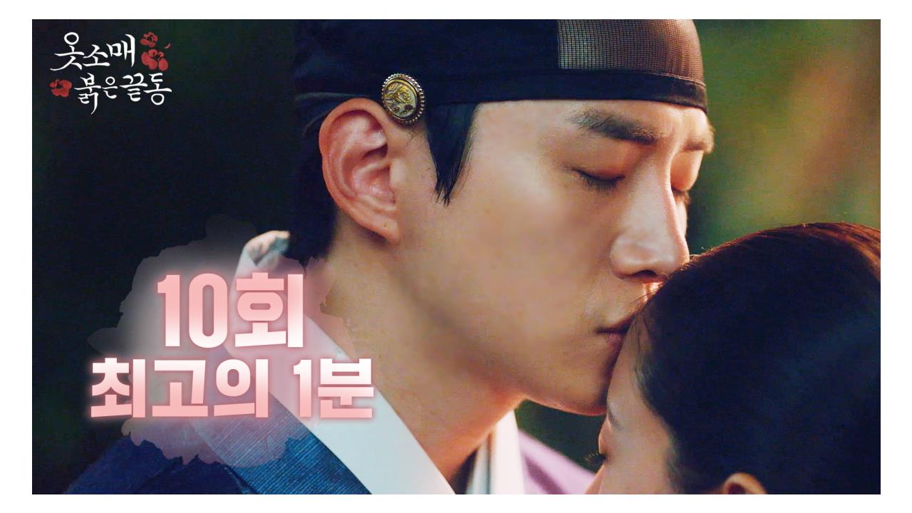 [최고의 1분] 10회, "당분간 오지 못할 것이다. 잘 지내거라" 클립