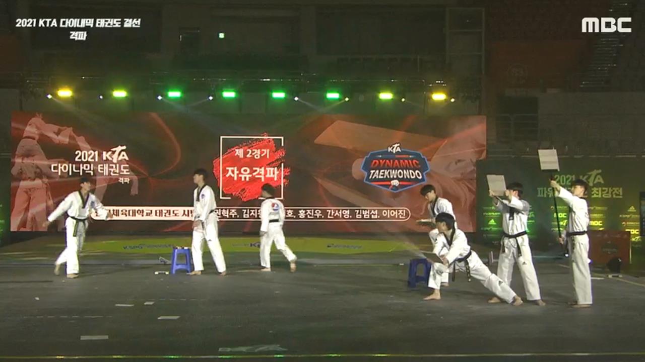 플레이어