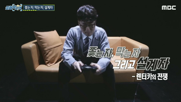 첫 번째 실화 [쫓는 자, 막는 자, 설계자 – 차들의 전쟁!]<br>두 번째 실화 [스토킹 살인, 경찰은 오지 않았다]