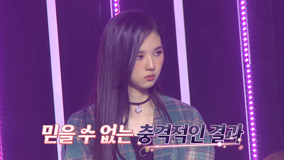 방과후 설렘 4회 예고