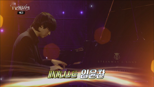 TV예술무대 453회 예고