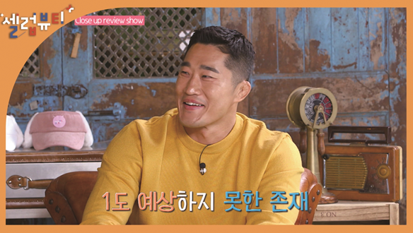 살다 살다 이런 리뷰는 처음이야!