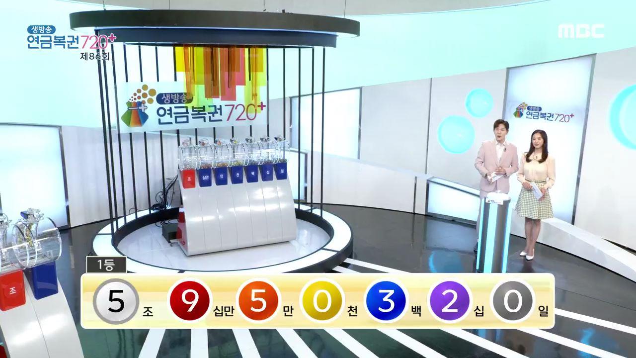 플레이어