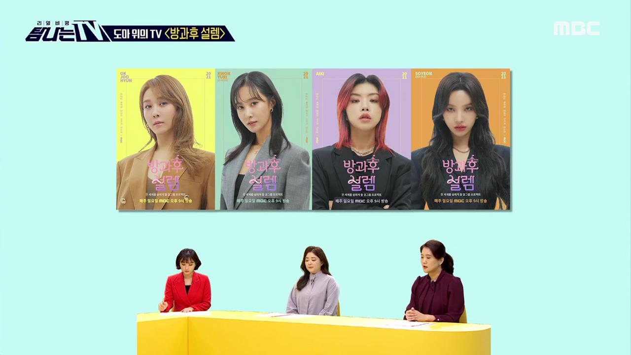 플레이어