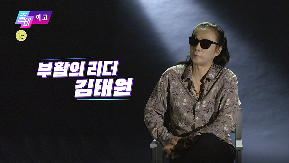 출발! 비디오 여행 1414회 예고