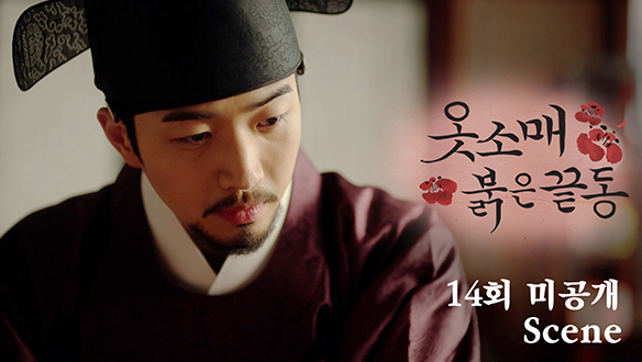 [미공개] 홍덕로 '아픈 원빈의 곁을 지킨다' 14회 미공개 Scene🎞 클립