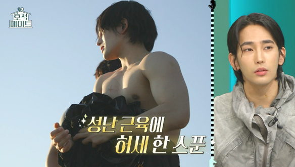[선공개] "너무 더워서 견딜 수가 없었어요" 겨울 바다로 뛰어든 육준서 형제? 클립