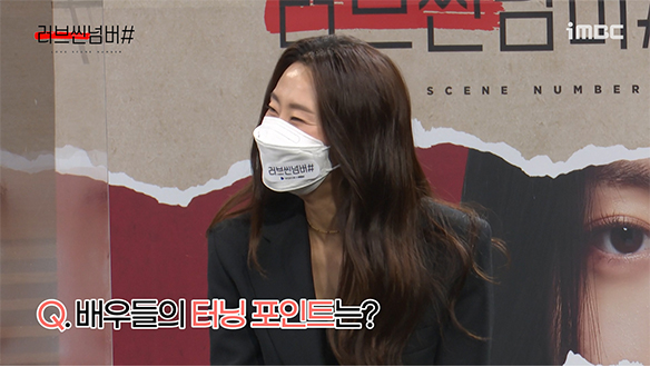 [제작발표회] 배우들의 터닝포인트는? <생생현장> 클립