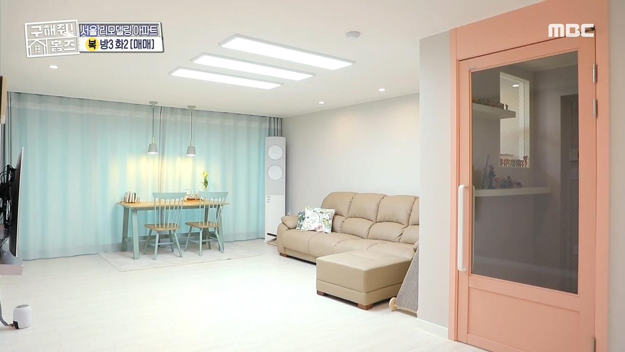 서울 강북&노원 <교사 부부의 ‘직.주.근.접’ 내 집 찾기> | 94회 | 구해줘! 홈즈 | 만나면 좋은 친구 MBC 구해줘! 홈즈  | 만나면 좋은 친구 MBC