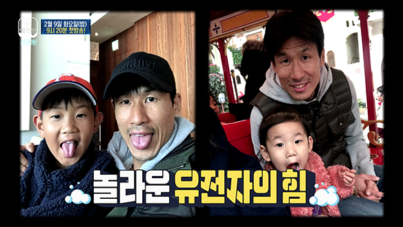 [선공개] 너무 닮아 구별이 어려웠던(?) 첫 의뢰인, 김성은의 사진첩 드디어 공개! 클립