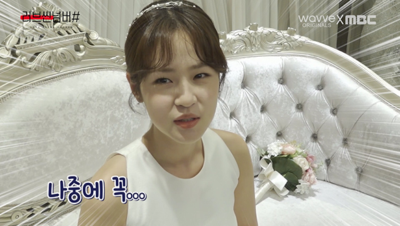 '러브씬넘버#'  심은우의 29세편, 두번째 촬영 비하인드 - 결혼하기로 한 거, 후회한 적 없어요? <생생현장> 클립