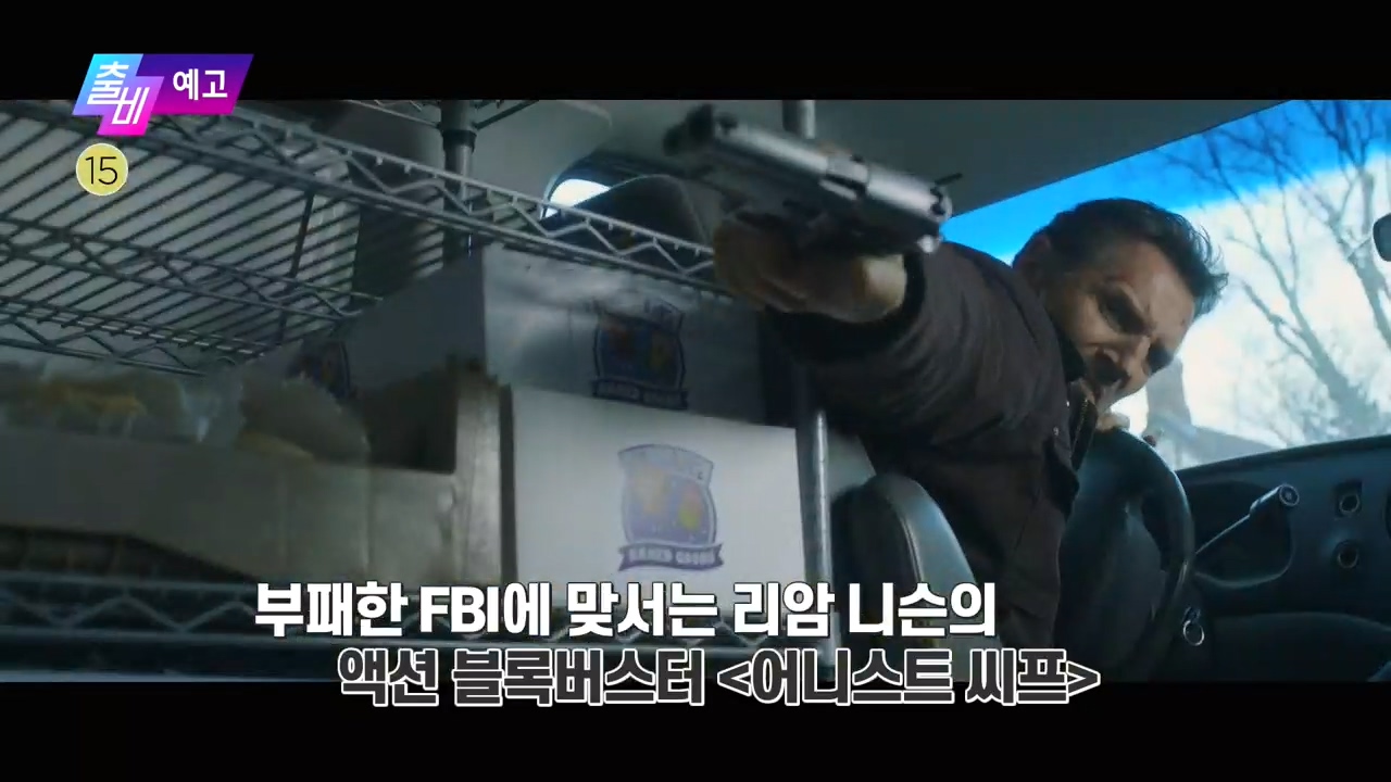 출발! 비디오 여행 1371회 예고