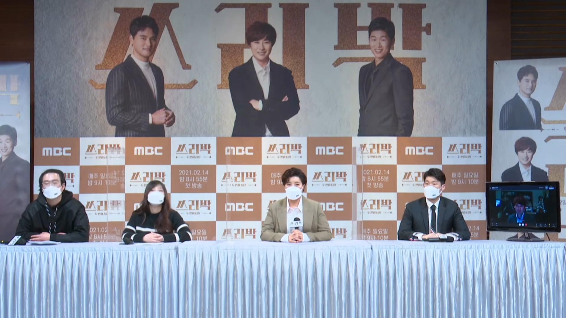 [제작발표회] 예능에서 쉽게 볼 수 없는 조합! 함께 출연하게 된 소감은? <생생현장> 클립