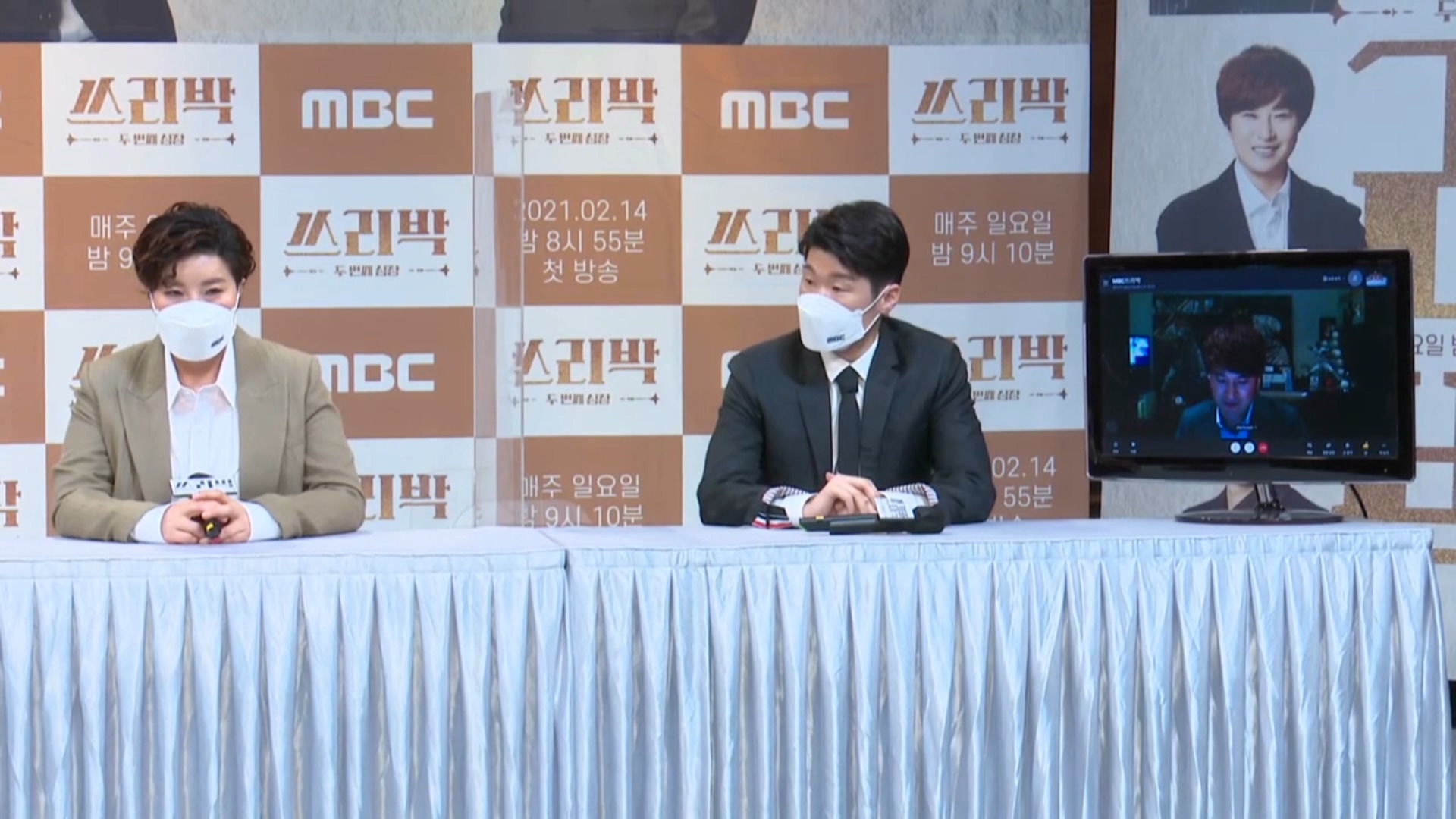 [제작발표회] 운동선수 시절부터 개인적인 인연이 있었는지?! <생생현장> 클립