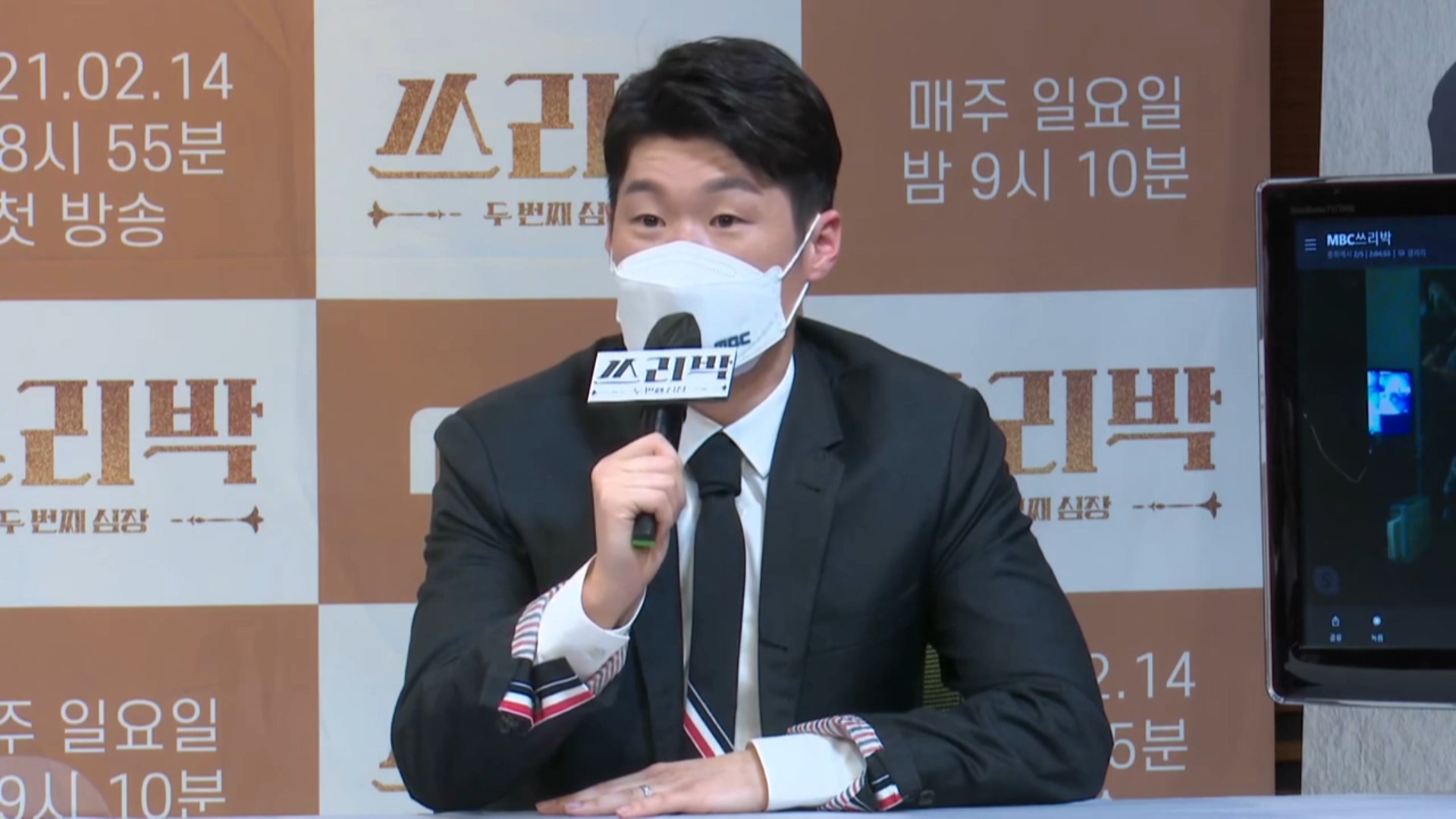 [제작발표회] 골프,요리,사이클 외에 또 다른 관심 분야는? <생생현장> 클립