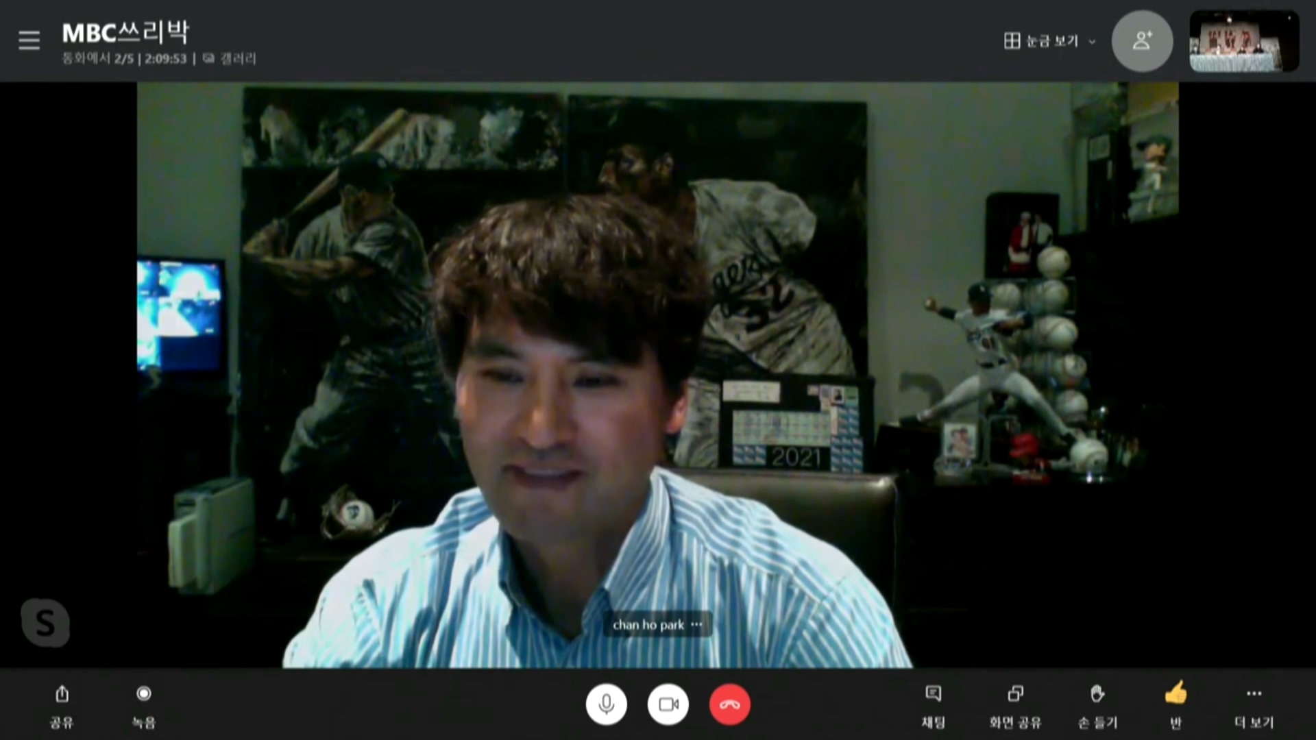 [제작발표회] 첫 방송에 앞서 각오 한 마디! 많이 사랑해주세요~ <생생현장> 클립