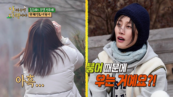 [선공개] 천하의 톱모델 한혜진을 눈물 흘리게 한 것은..? 클립