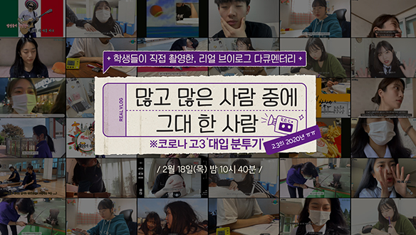 많고 많은 사람 중에 그대 한사람