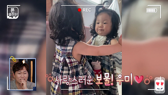 [미방분] 혼자 보기 아까운 우미 성장기! ♥ 클립