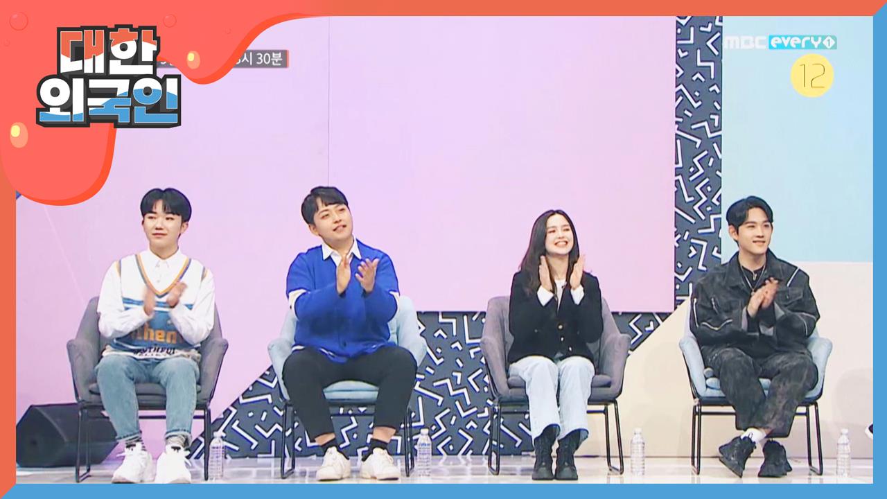 대한외국인 125회