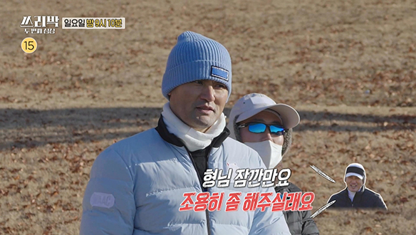 [선공개] 박찬호의 네버엔딩 견제♨ 야구 후배 이호준 & 홍성흔과 골프 대결?! 클립