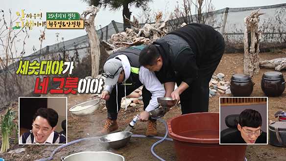 [선공개] 25년 지기 '스포츠 레전드'들의 만남? 현주엽과 안정환의 국수 만들기! 클립