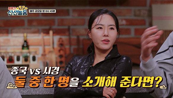 [선공개] 김종국 VS 성시경, 둘 중 한 명을 친한 친구에게 소개시켜줘야 한다면?!🤣🤣 클립