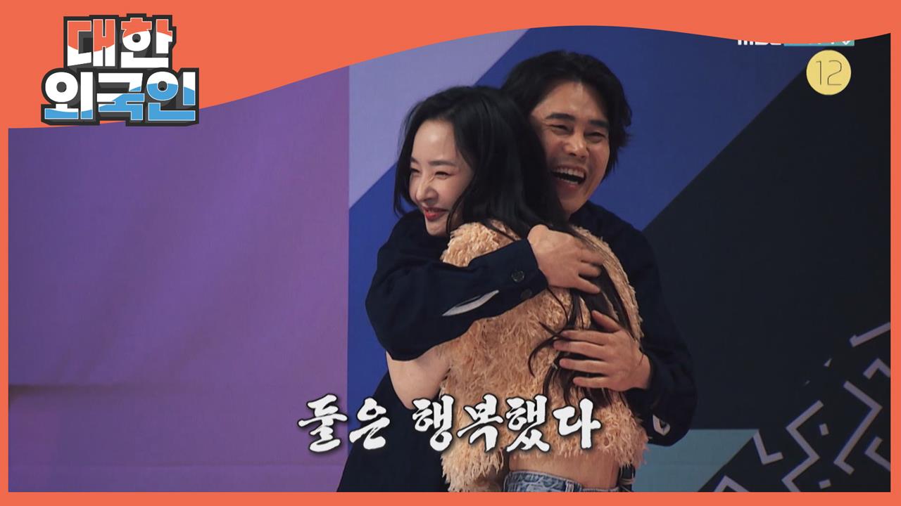 대한외국인 128회