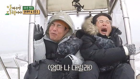 [선공개] 거친 파도 바이킹에 바닷물 미스트♡ 김준호X김대희의 리얼 생존기! 클립