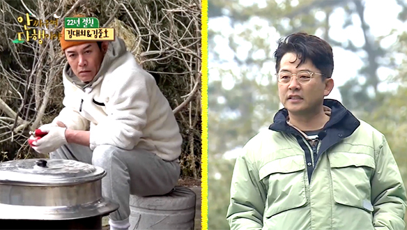 [하이라이트] 22년 지기 김준호X김대희 리얼 생존기! 클립