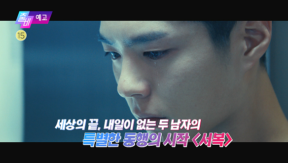 출발! 비디오 여행 1378회 예고