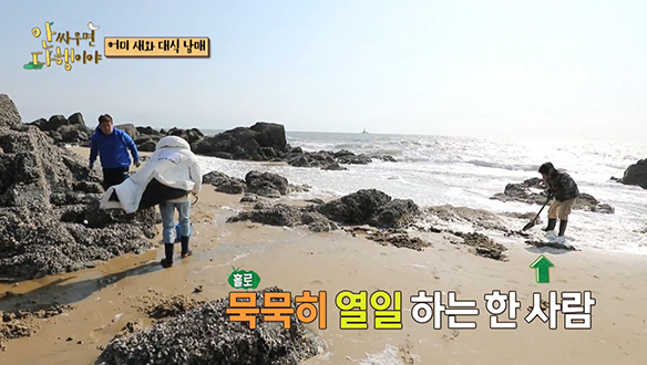 [선공개] 대식가 남매 쯔양과 유민상! 박명수의 고군분투 식량 캐기♨ 클립