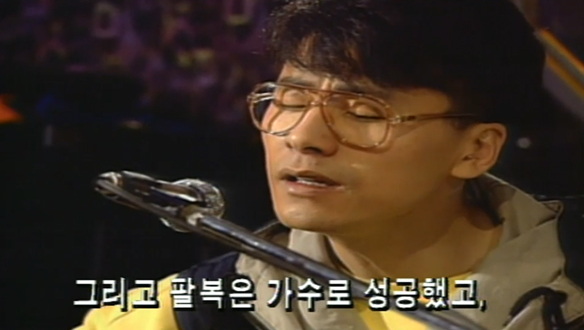 다시 만날 때까지