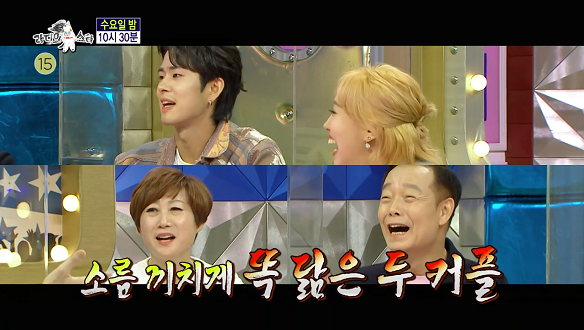 라디오스타 718회 예고