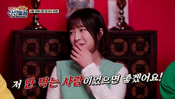 [선공개] 쯔양의 이상형이 알고 싶다! "안 먹는 사람이었으면 좋겠어요!😋"(ft.김치찌개 고기), 클립