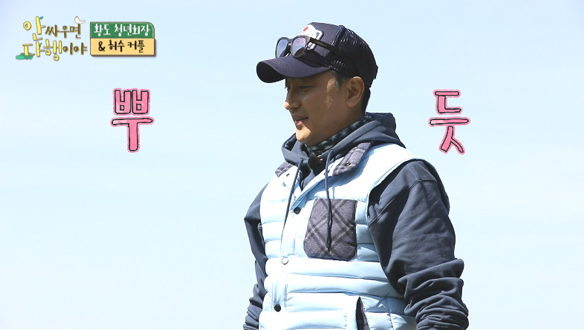 [선공개] 황도 청년회장 정환을 뿌듯하게 만든 섭구이의 맛♥ 클립