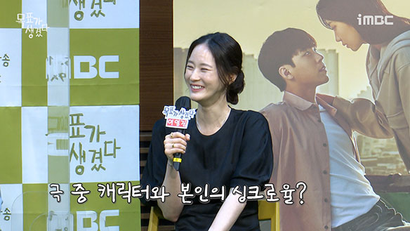 [제작발표회] 극 중 캐릭터와 본인의 싱크로율은?! <생생현장> 클립